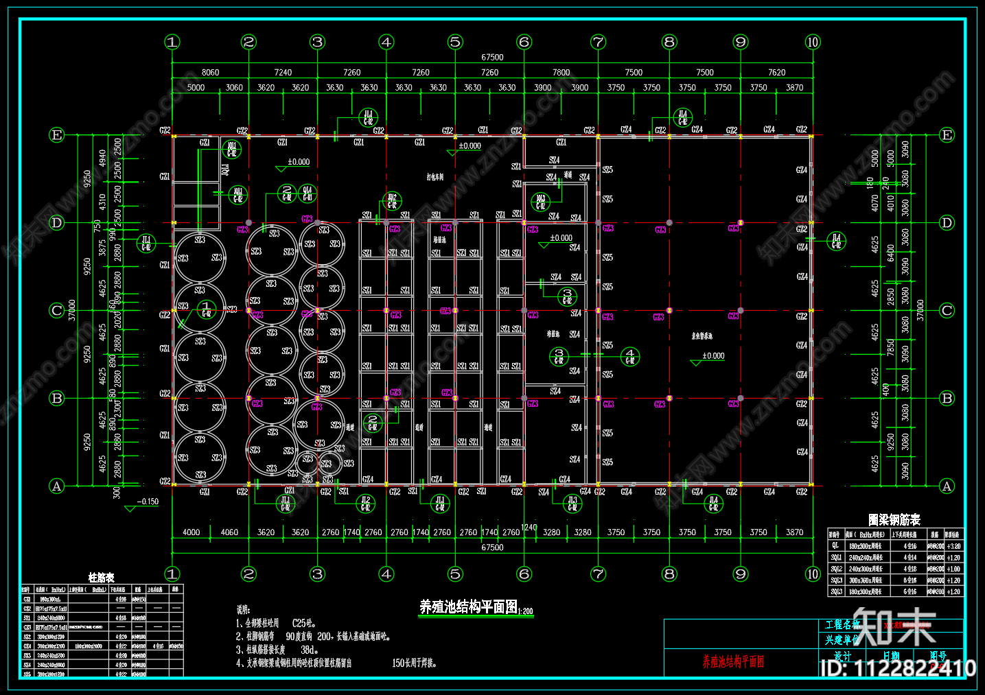 水产养殖建筑结构cad施工图下载【ID:1122822410】
