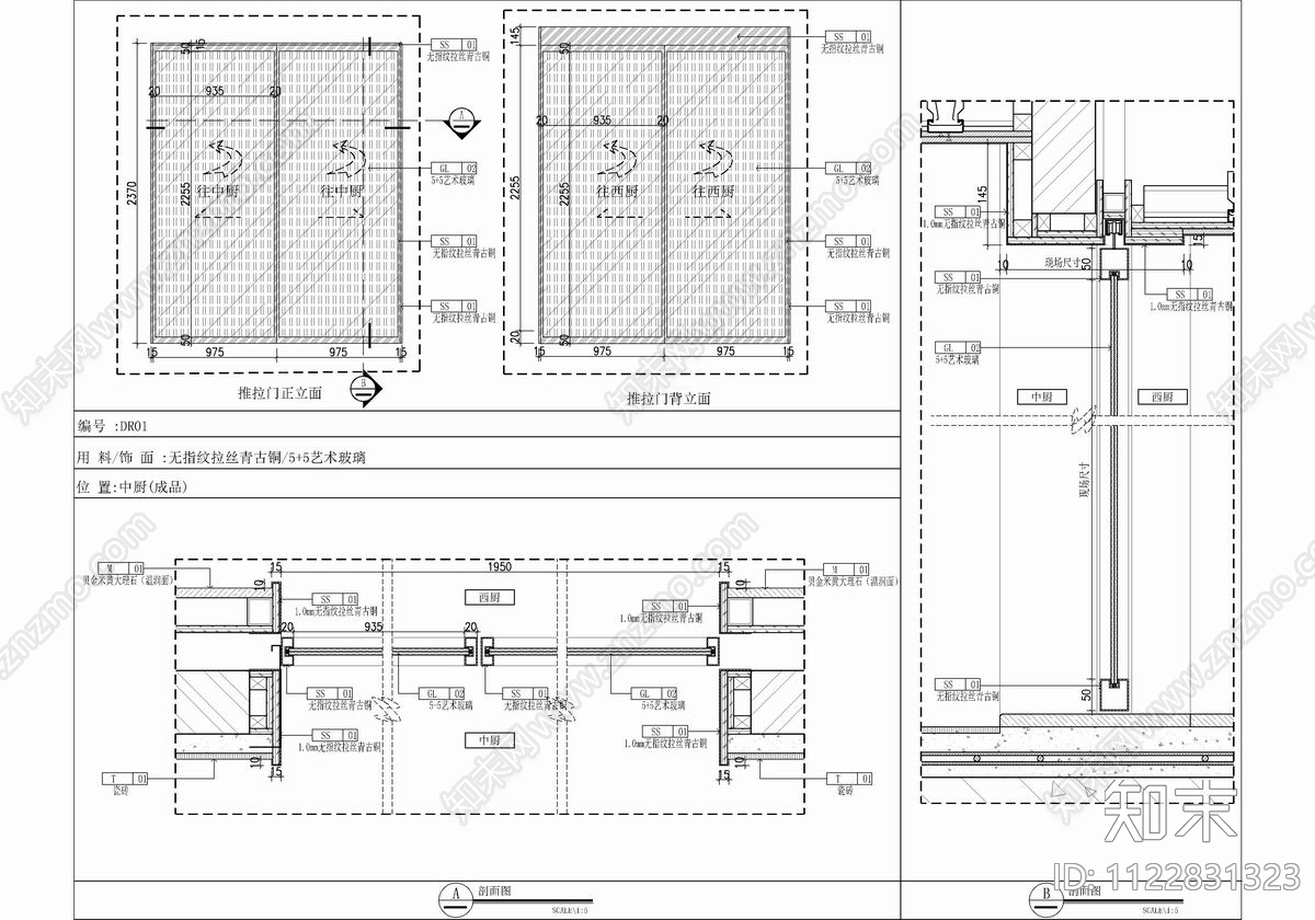 500㎡新中式大平层cad施工图下载【ID:1122831323】