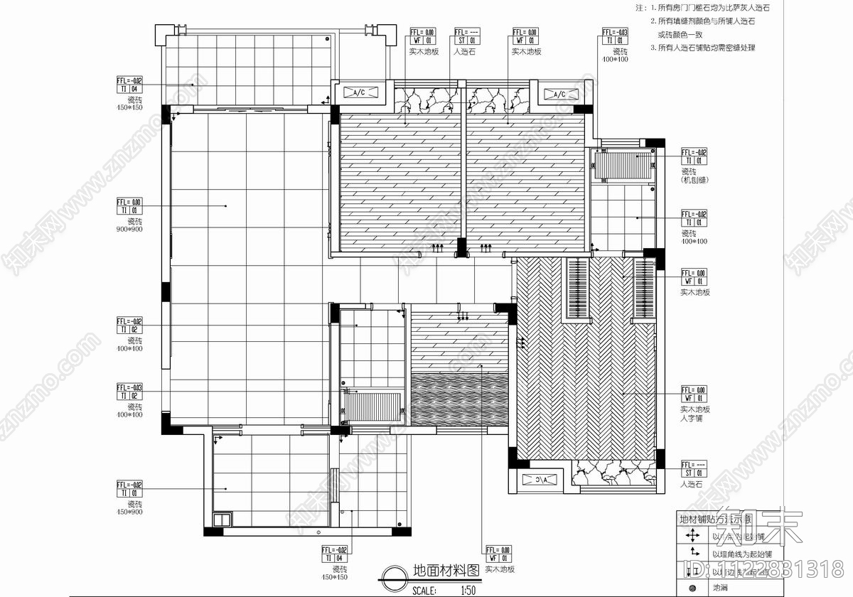 120㎡四居室新中式大平层施工图下载【ID:1122831318】