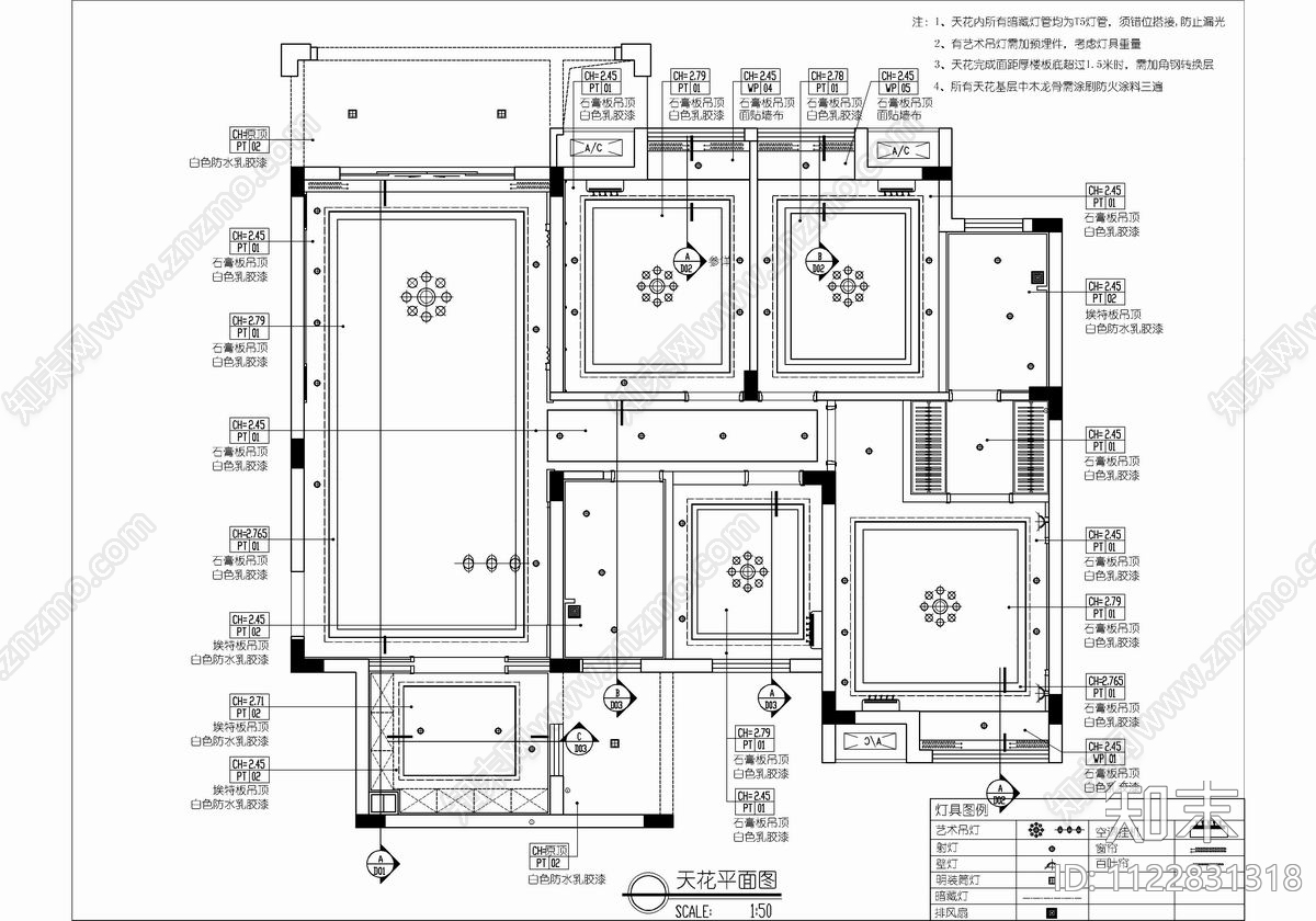 120㎡四居室新中式大平层施工图下载【ID:1122831318】