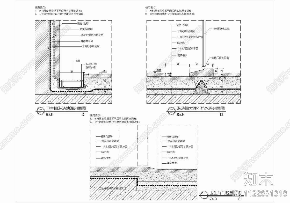 120㎡四居室新中式大平层施工图下载【ID:1122831318】