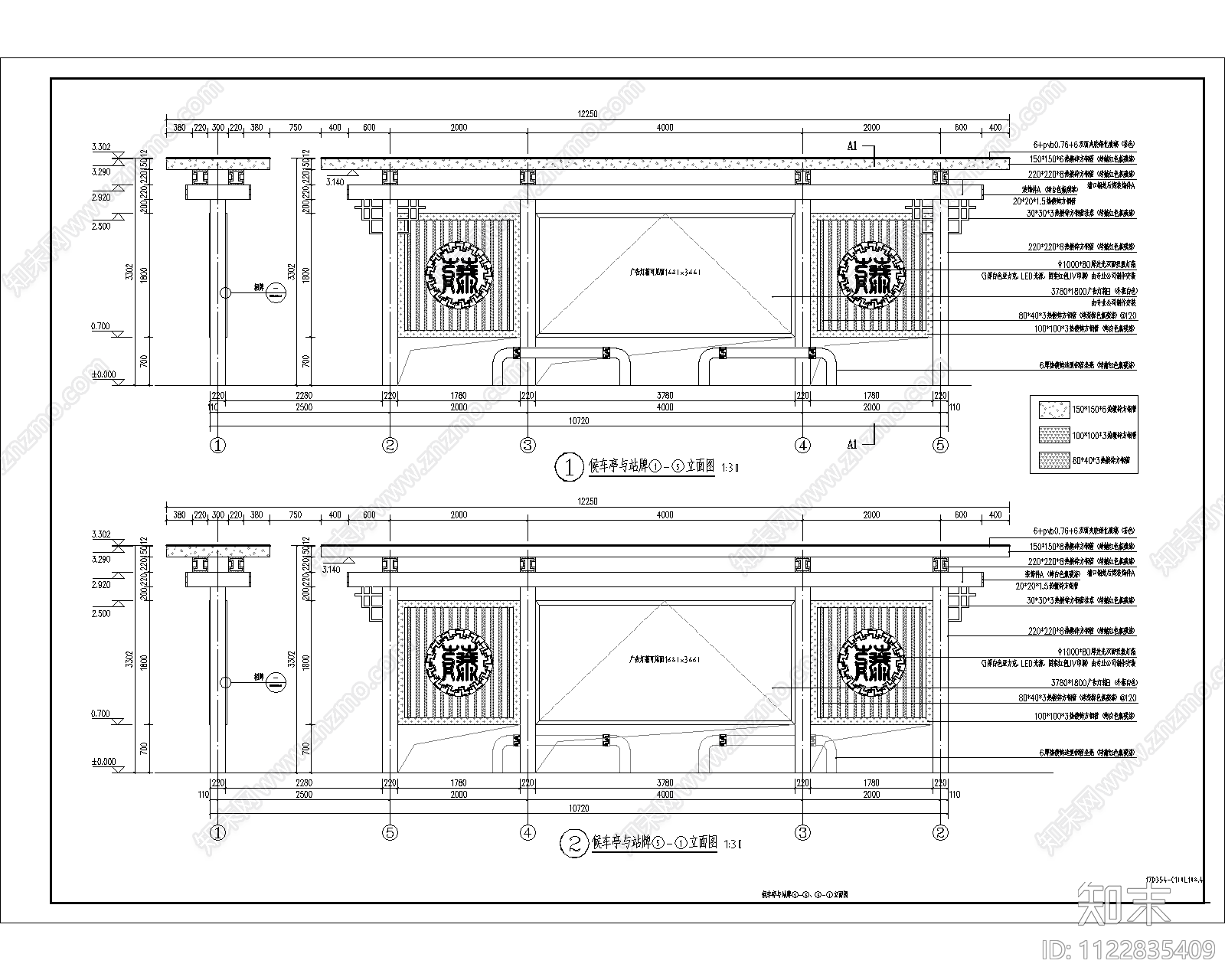 公交车站cad施工图下载【ID:1122835409】