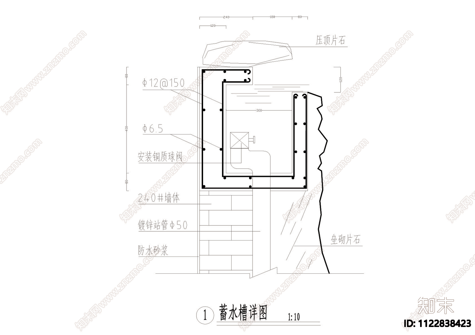 水幕墙水池及幕墙施详图施工图下载【ID:1122838423】