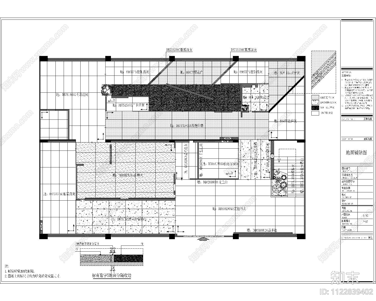 瓷砖专卖店施工图下载【ID:1122839402】