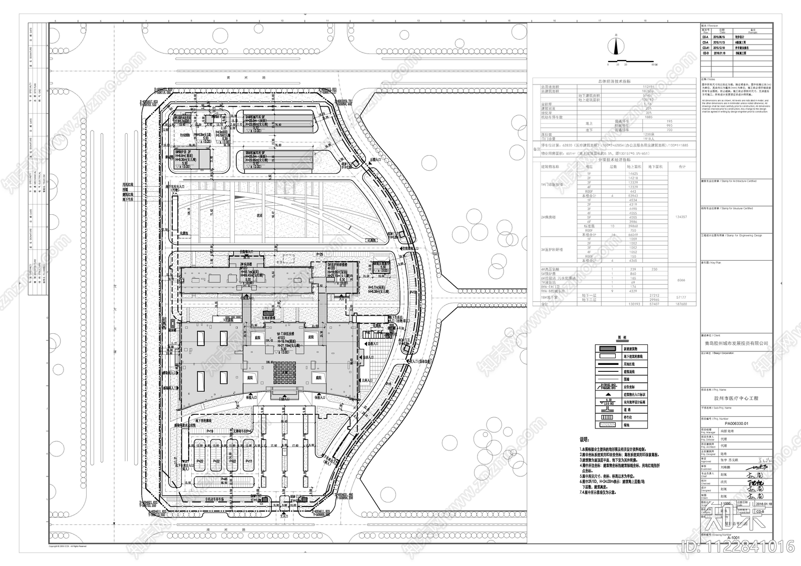 现代简约医疗中心医技病房cad施工图下载【ID:1122841016】