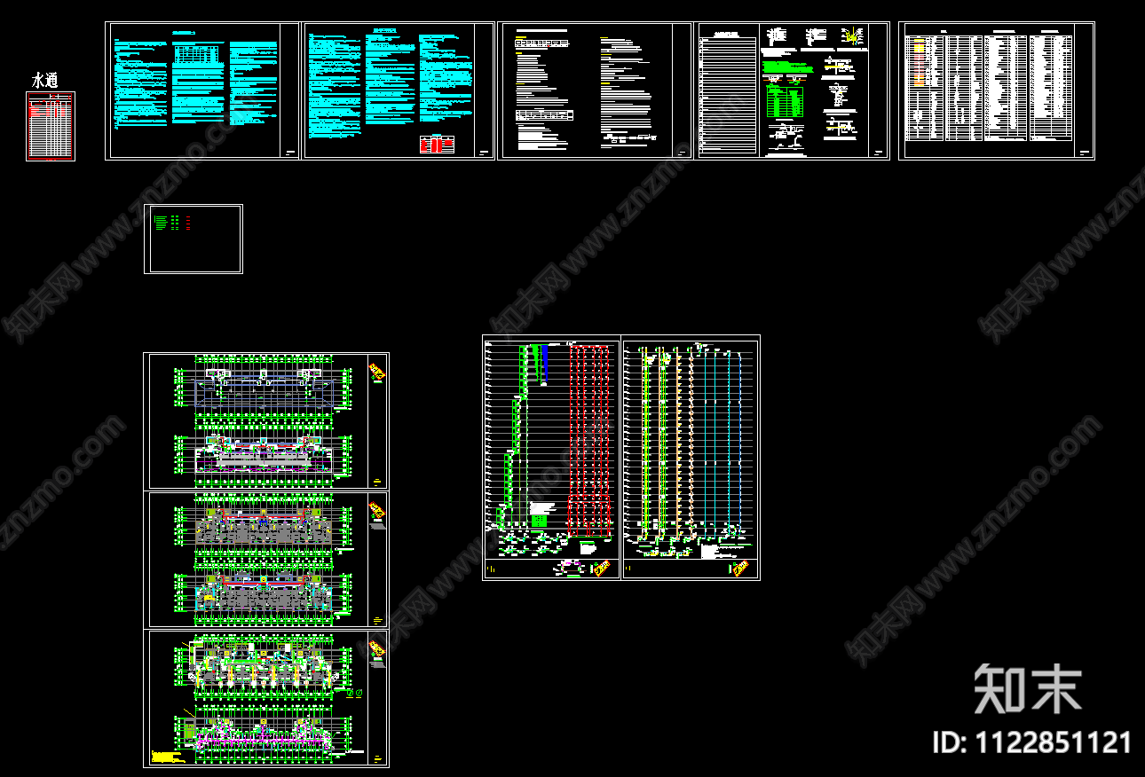 二十七层住宅楼给排水施工图cad施工图下载【ID:1122851121】