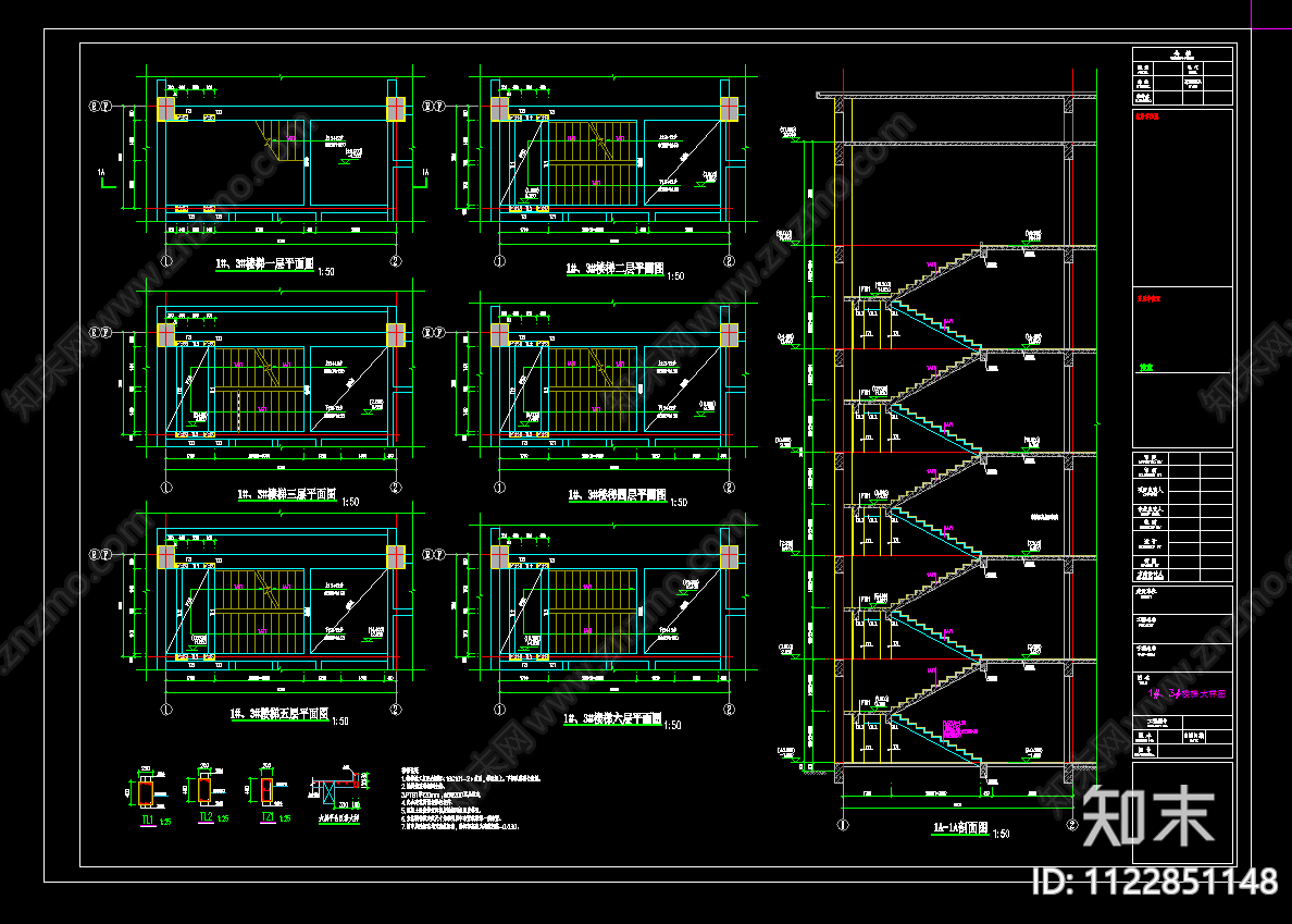 六层学生宿舍楼结构施工图施工图下载【ID:1122851148】