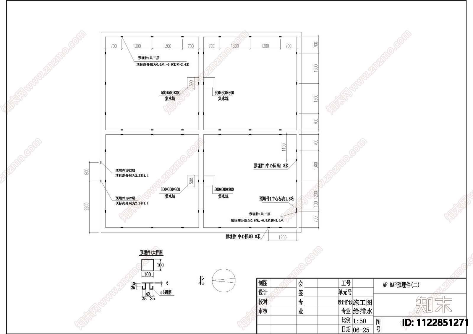 现代屠宰厂废水工艺详图cad施工图下载【ID:1122851271】