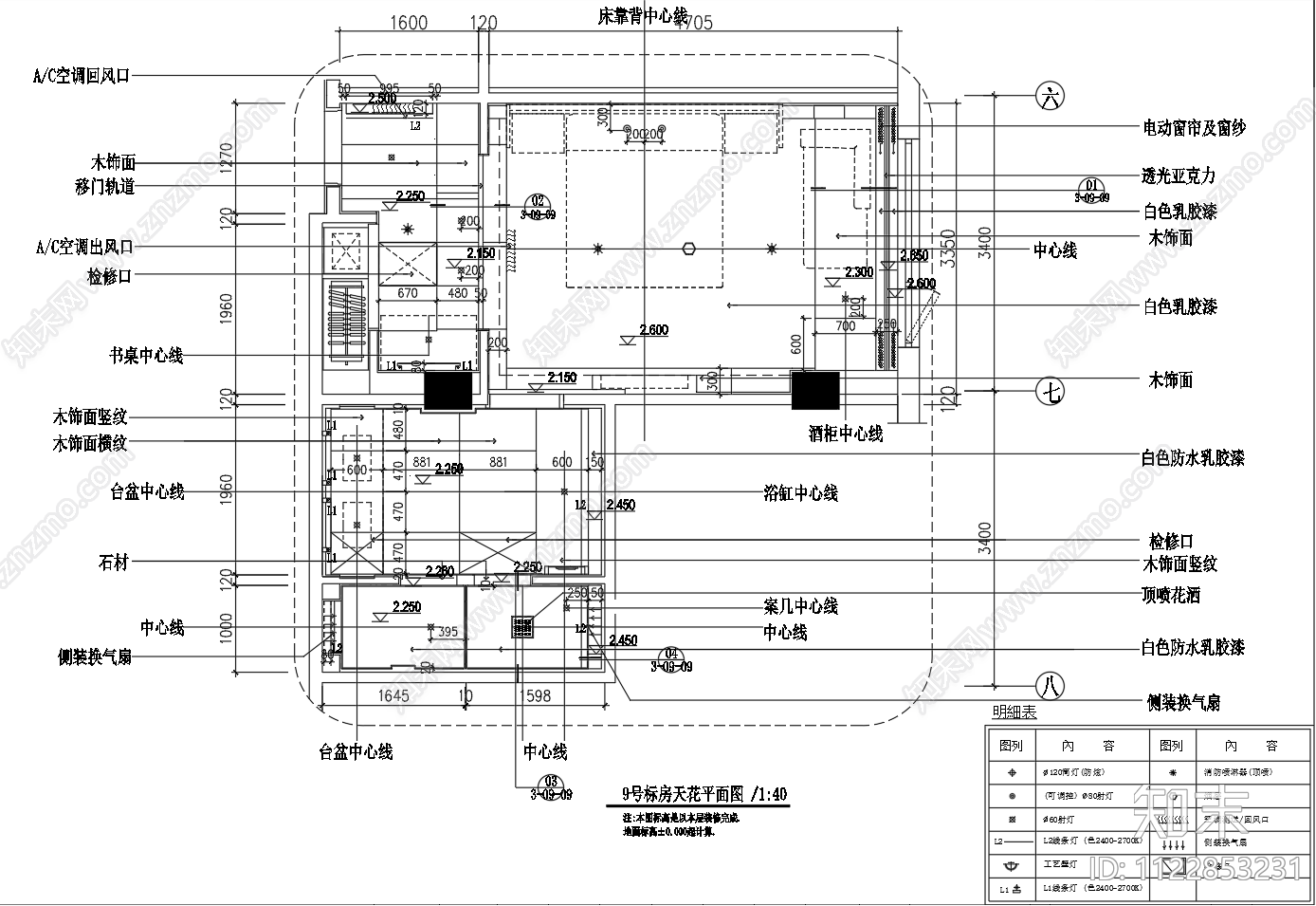 现代酒店标房设计全平立面节点施工图下载【ID:1122853231】