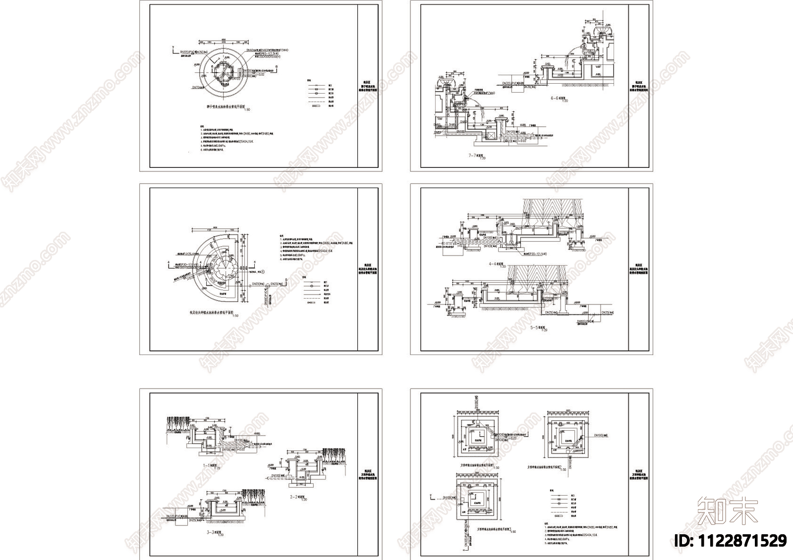 现代水池种植池给排水大样详图cad施工图下载【ID:1122871529】