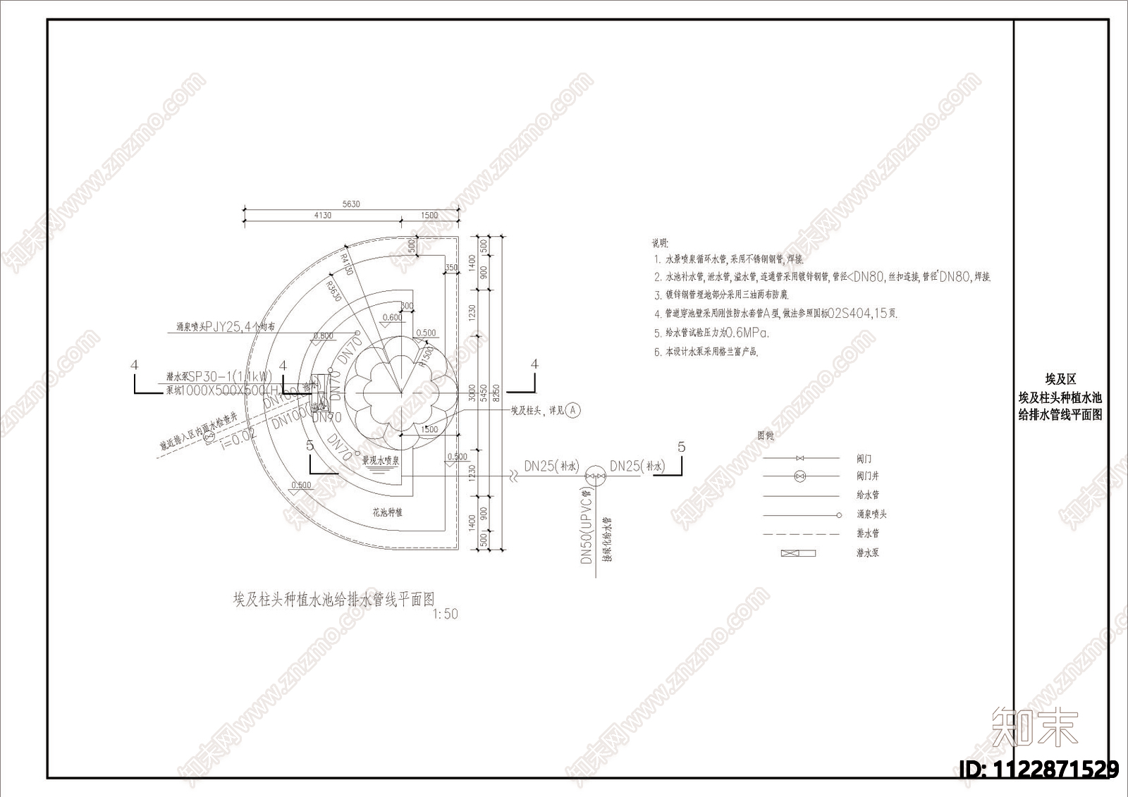 现代水池种植池给排水大样详图cad施工图下载【ID:1122871529】