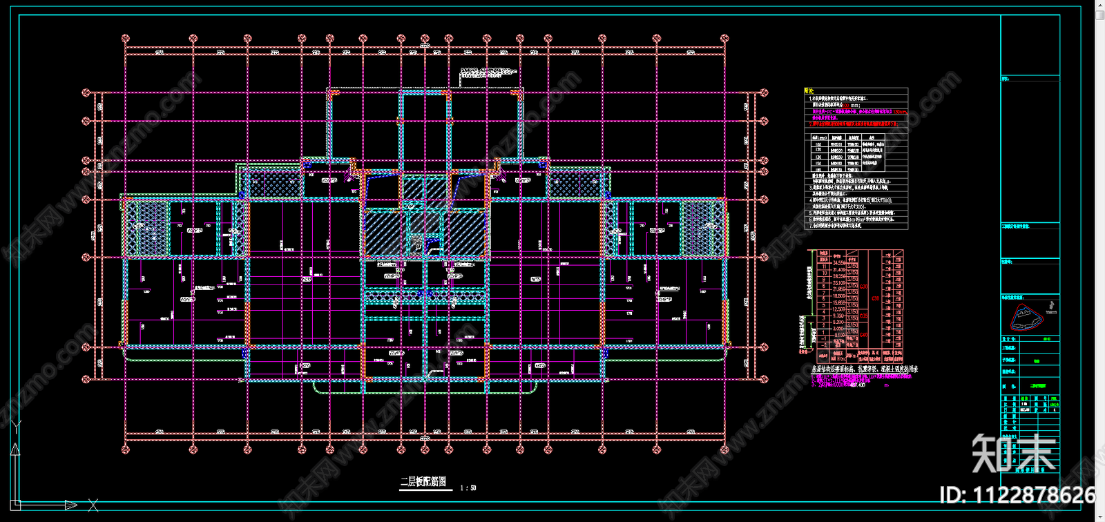 现代剪力墙结构住宅楼结构施工图施工图下载【ID:1122878626】