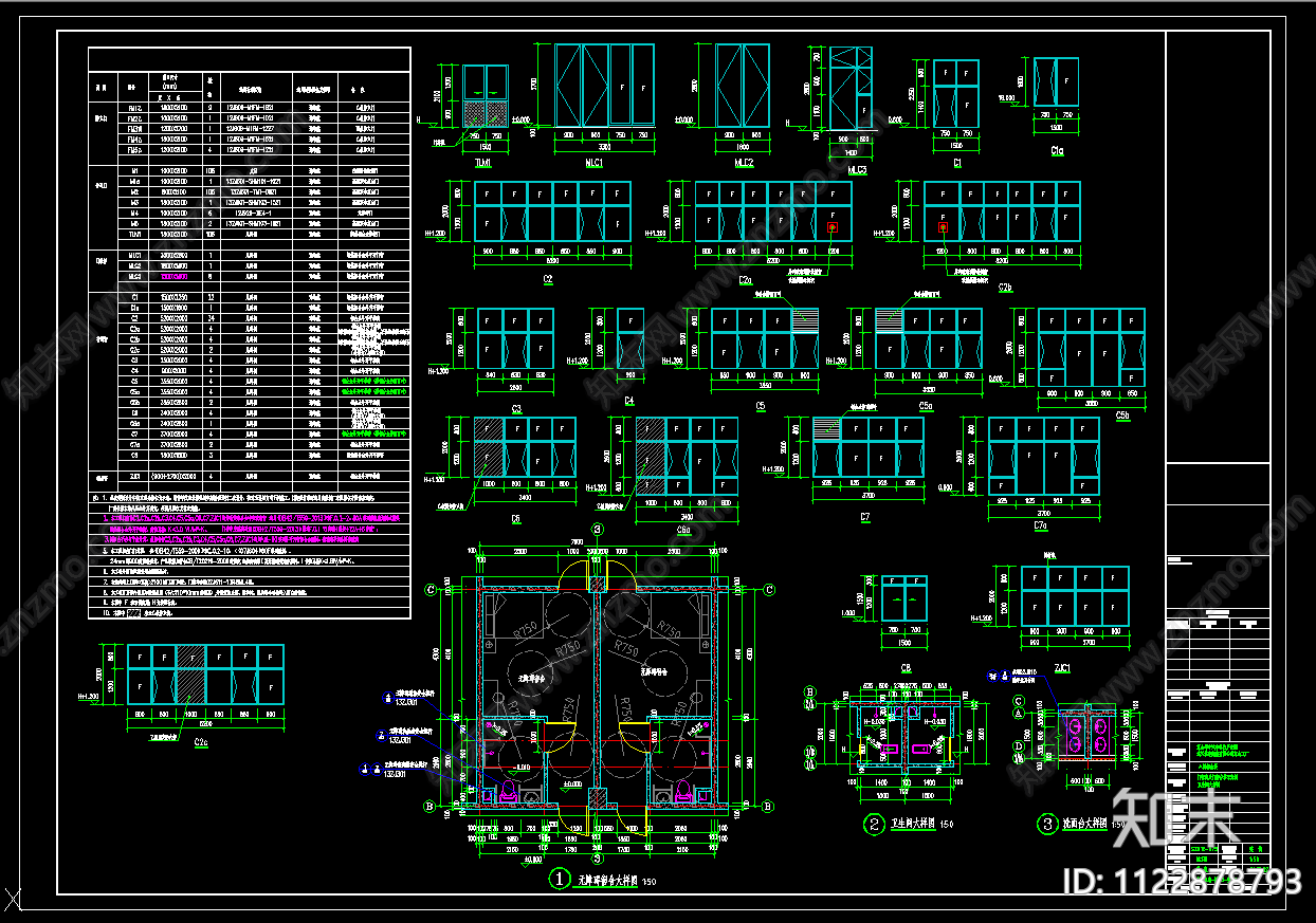 现代产业园A栋五层宿舍楼建筑施工图施工图下载【ID:1122878793】