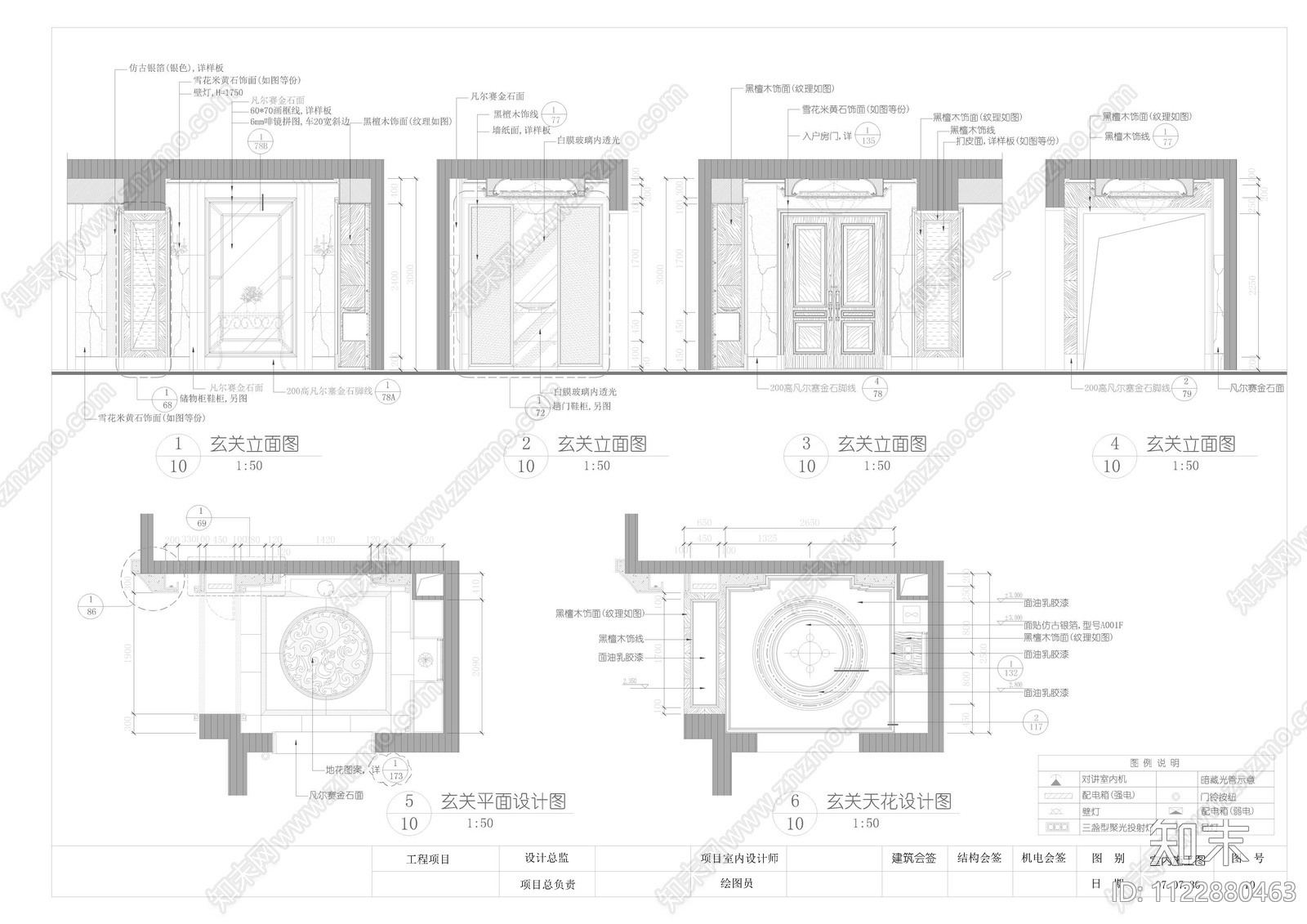 现代简约北京星河湾样板房cad施工图下载【ID:1122880463】