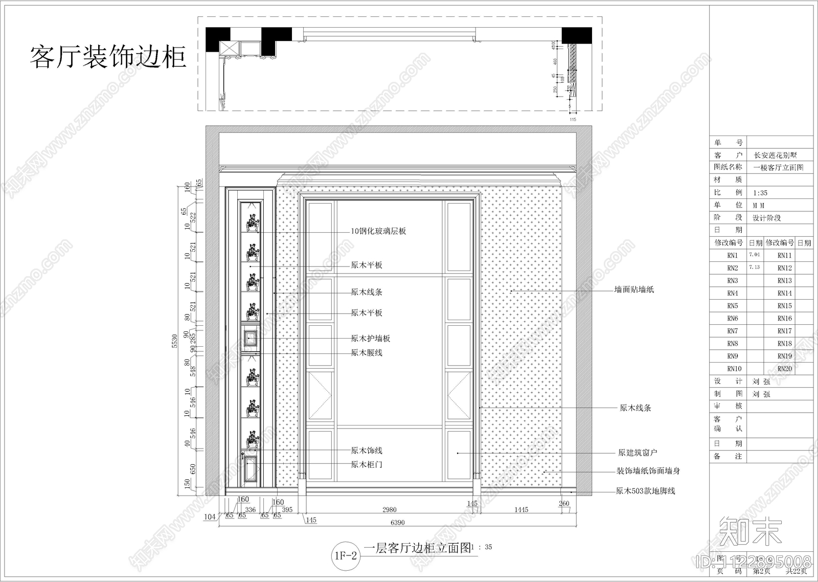 美式别墅护墙板cad施工图下载【ID:1122895008】