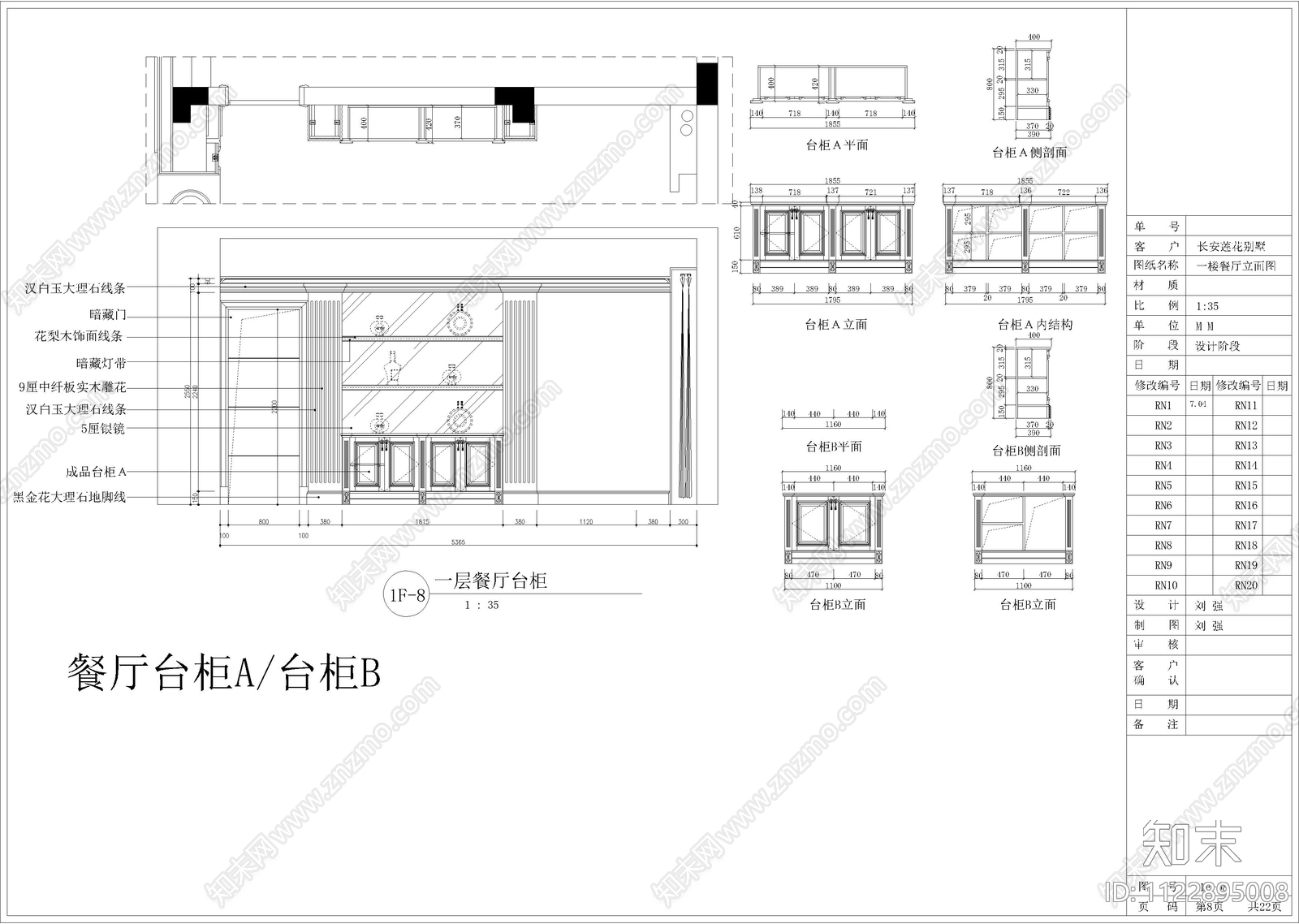 美式别墅护墙板cad施工图下载【ID:1122895008】