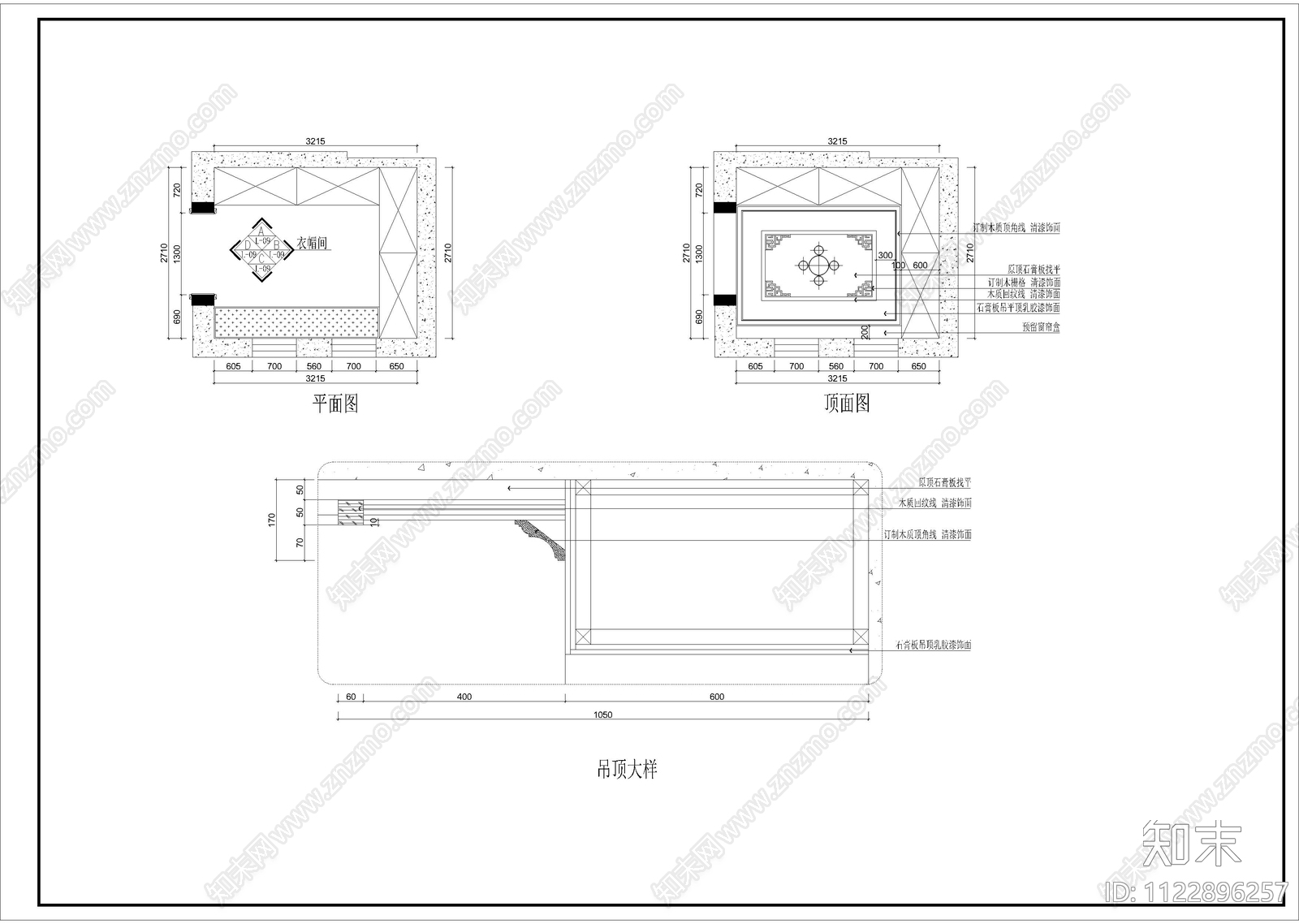 中式别墅护墙板CAD图库施工图下载【ID:1122896257】