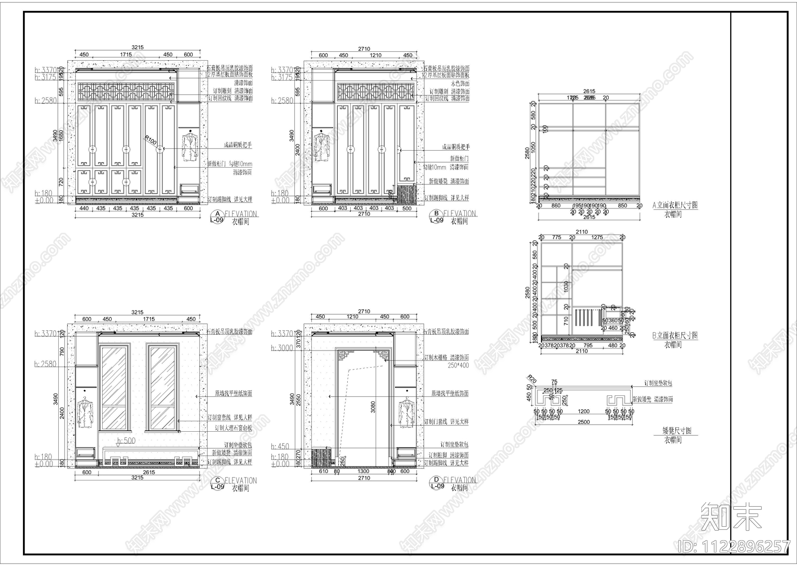 中式别墅护墙板CAD图库施工图下载【ID:1122896257】