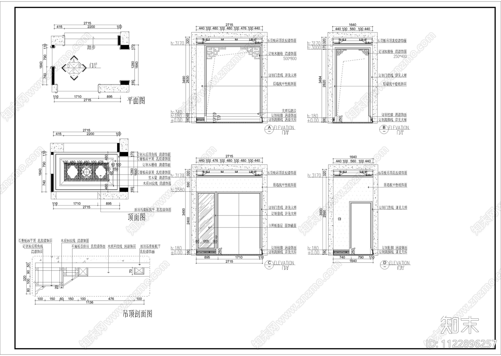 中式别墅护墙板CAD图库施工图下载【ID:1122896257】