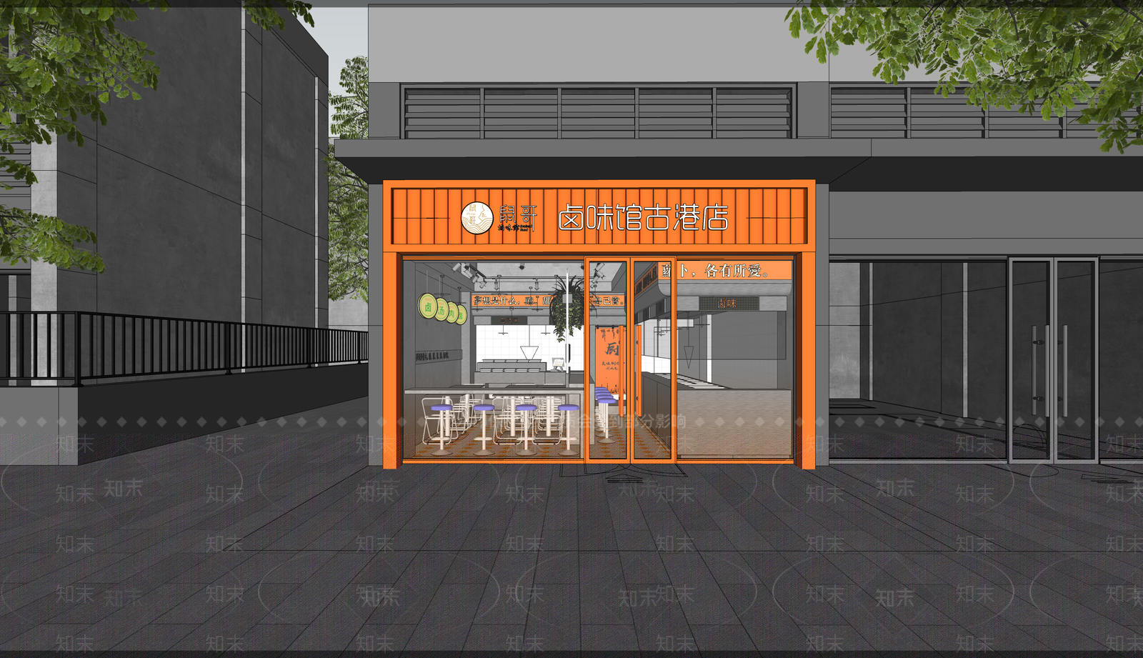 现代快餐店SU模型下载【ID:1122897362】