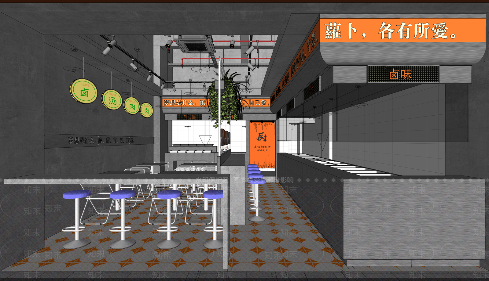 现代快餐店SU模型下载【ID:1122897362】