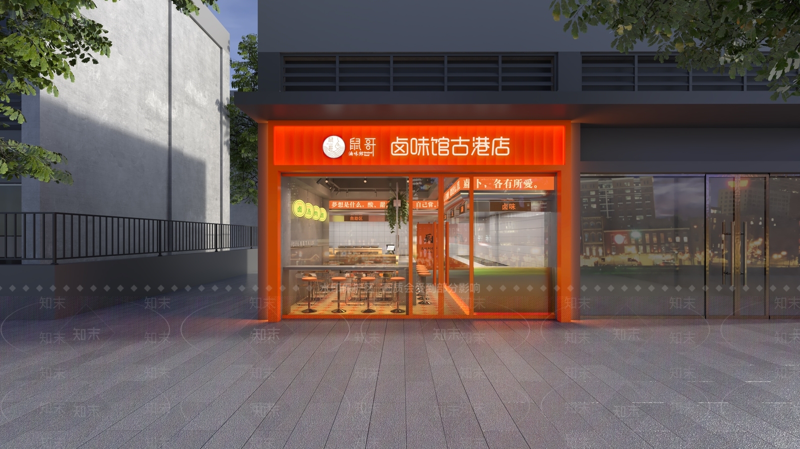 现代快餐店SU模型下载【ID:1122897362】