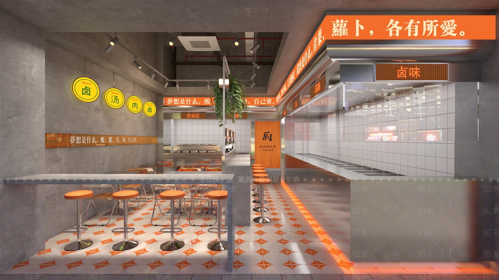 现代快餐店SU模型下载【ID:1122897362】
