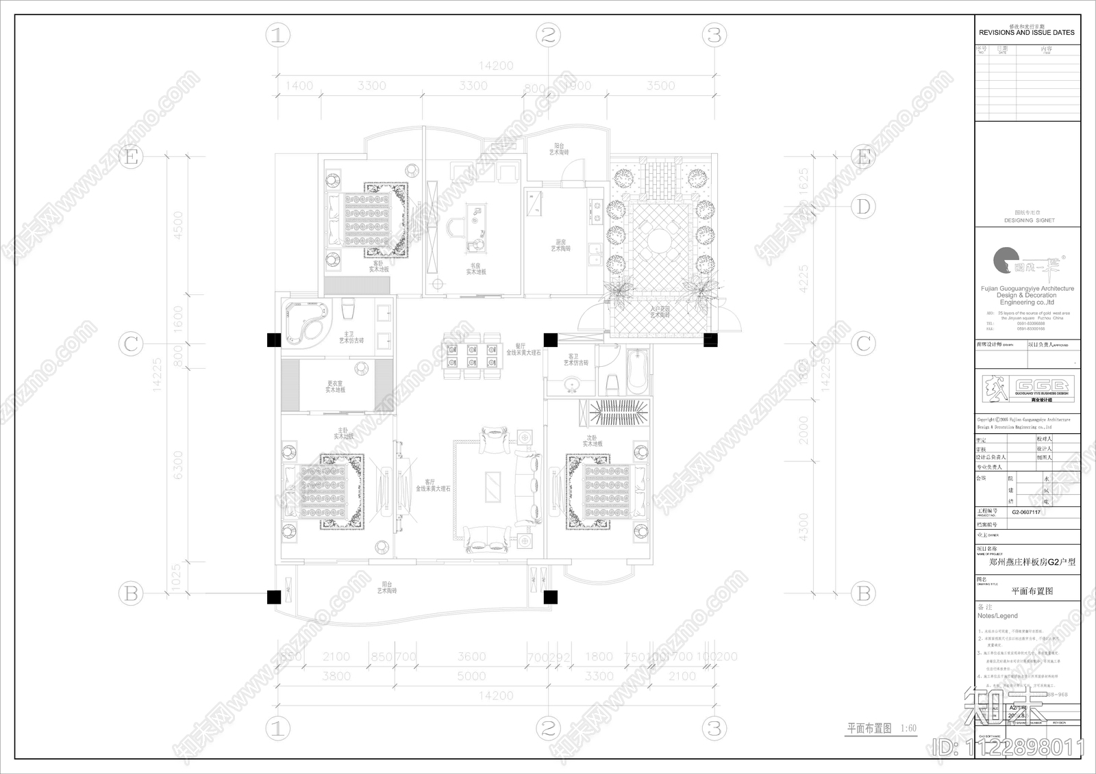 郑州燕庄曼哈顿销售中心四套cad施工图下载【ID:1122898011】