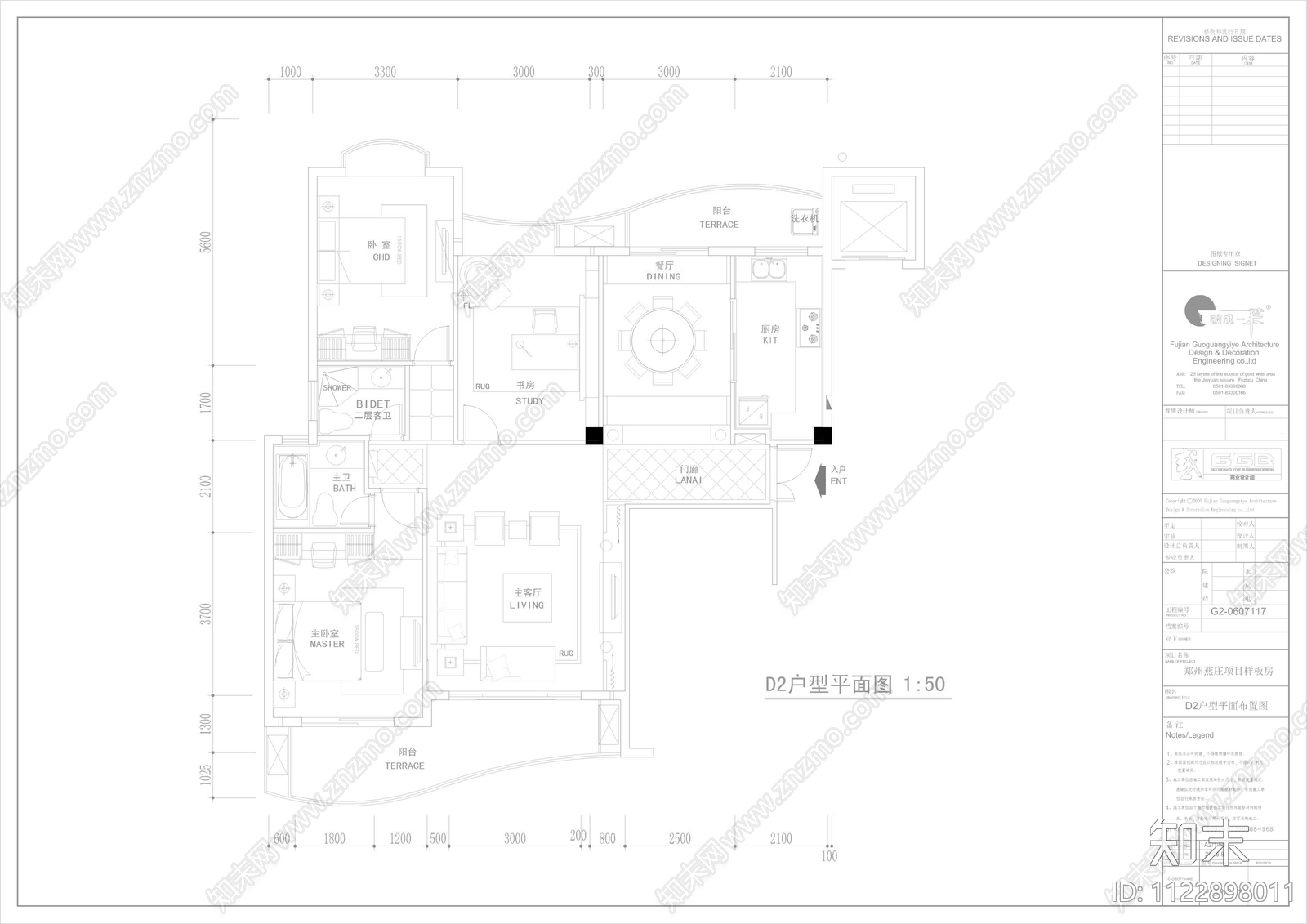 郑州燕庄曼哈顿销售中心四套cad施工图下载【ID:1122898011】