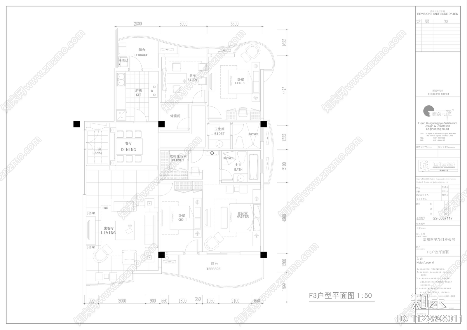 郑州燕庄曼哈顿销售中心四套cad施工图下载【ID:1122898011】