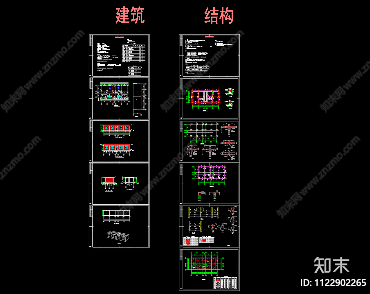 1层砌体砖混结构新农村平房施工图下载【ID:1122902265】