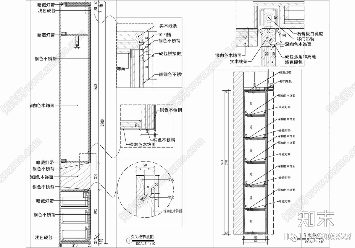 四层小独栋别墅CAD施工图下载【ID:1122906323】