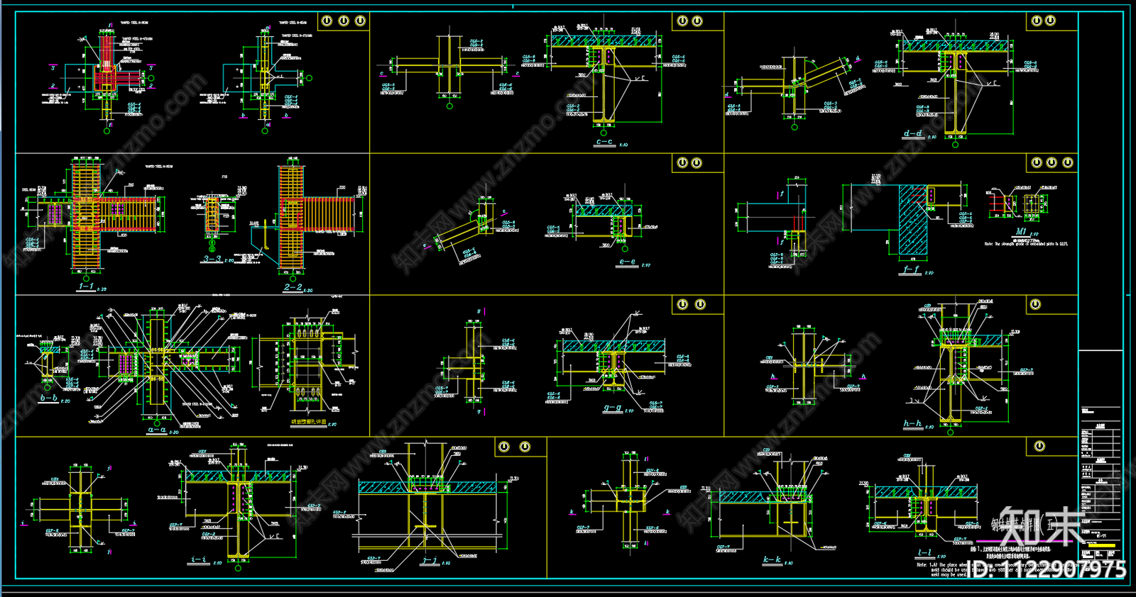 大跨度钢梁及混凝土梁与型钢柱梁柱钢结构节点图施工图下载【ID:1122907975】