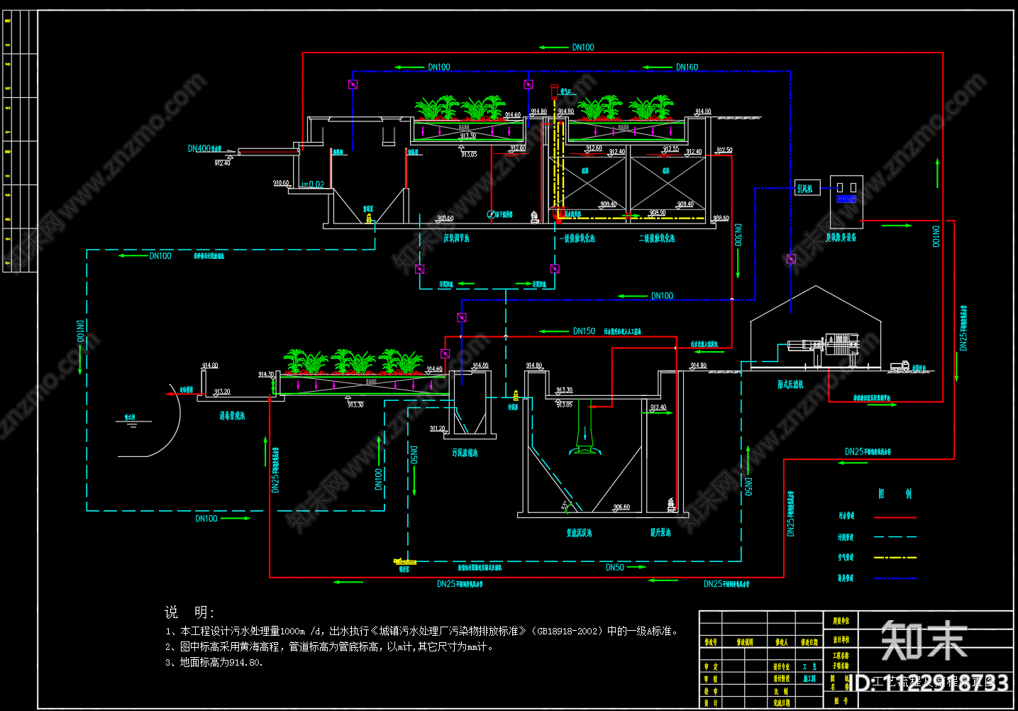 人工湿地水质净化工程工艺流程图单体池工艺图施工图下载【ID:1122918733】