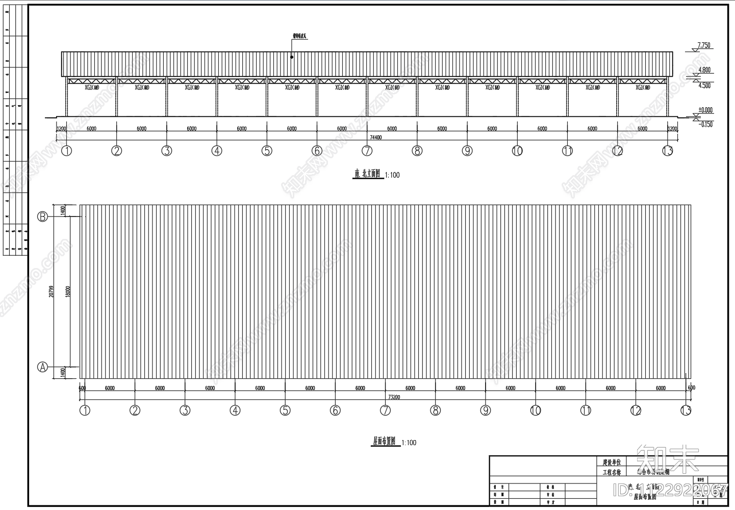 综合市场钢架棚建筑施工图下载【ID:1122922067】