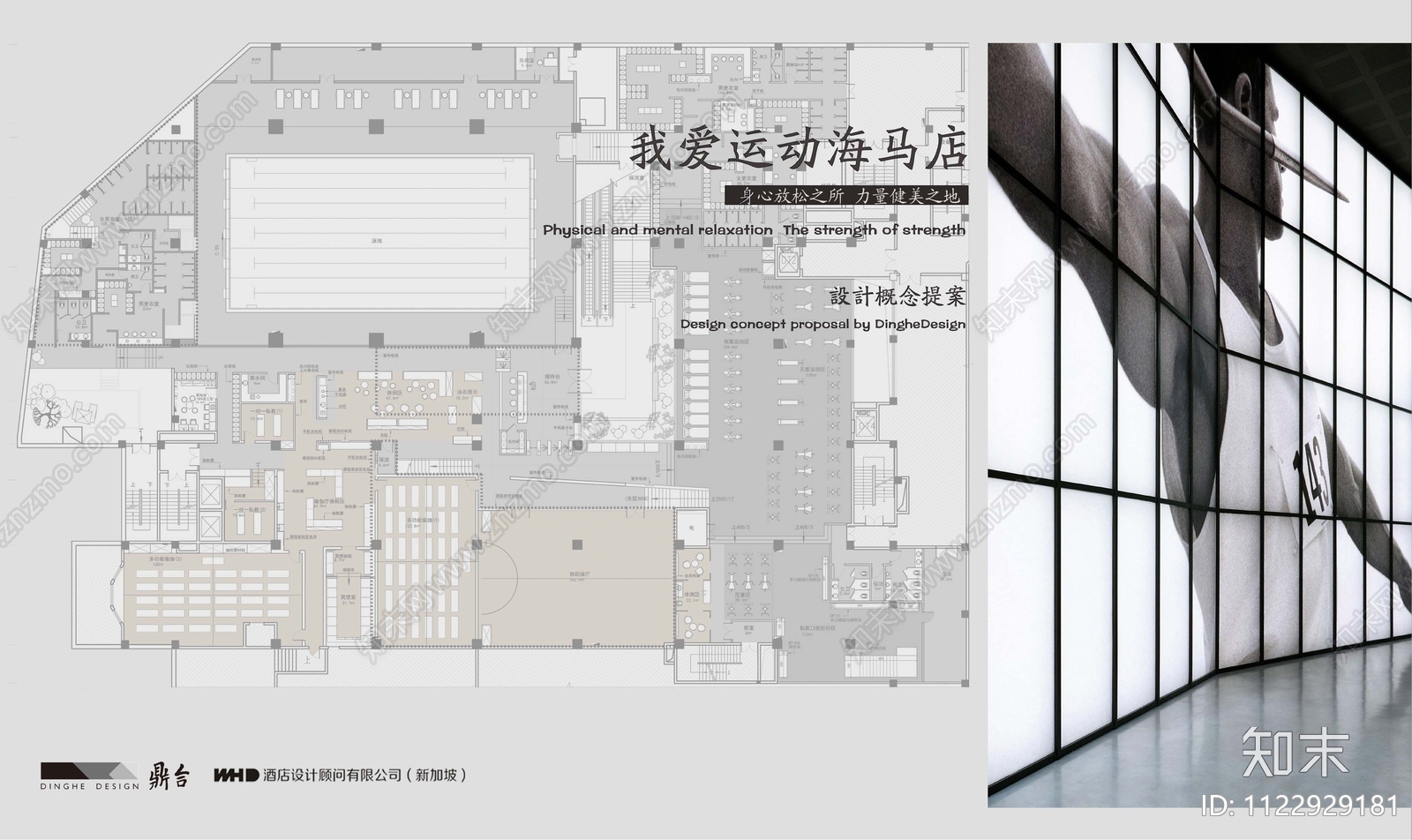 瑜伽健身会所运动馆cad施工图下载【ID:1122929181】