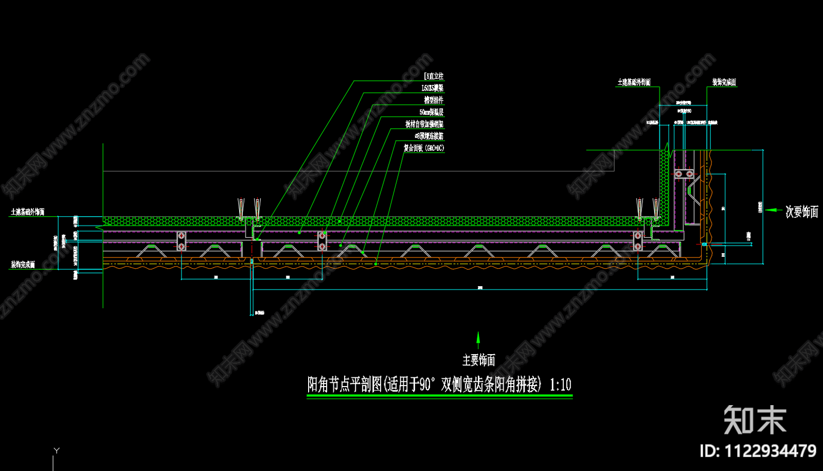 复合面板外墙挂板安装节点大样cad施工图下载【ID:1122934479】