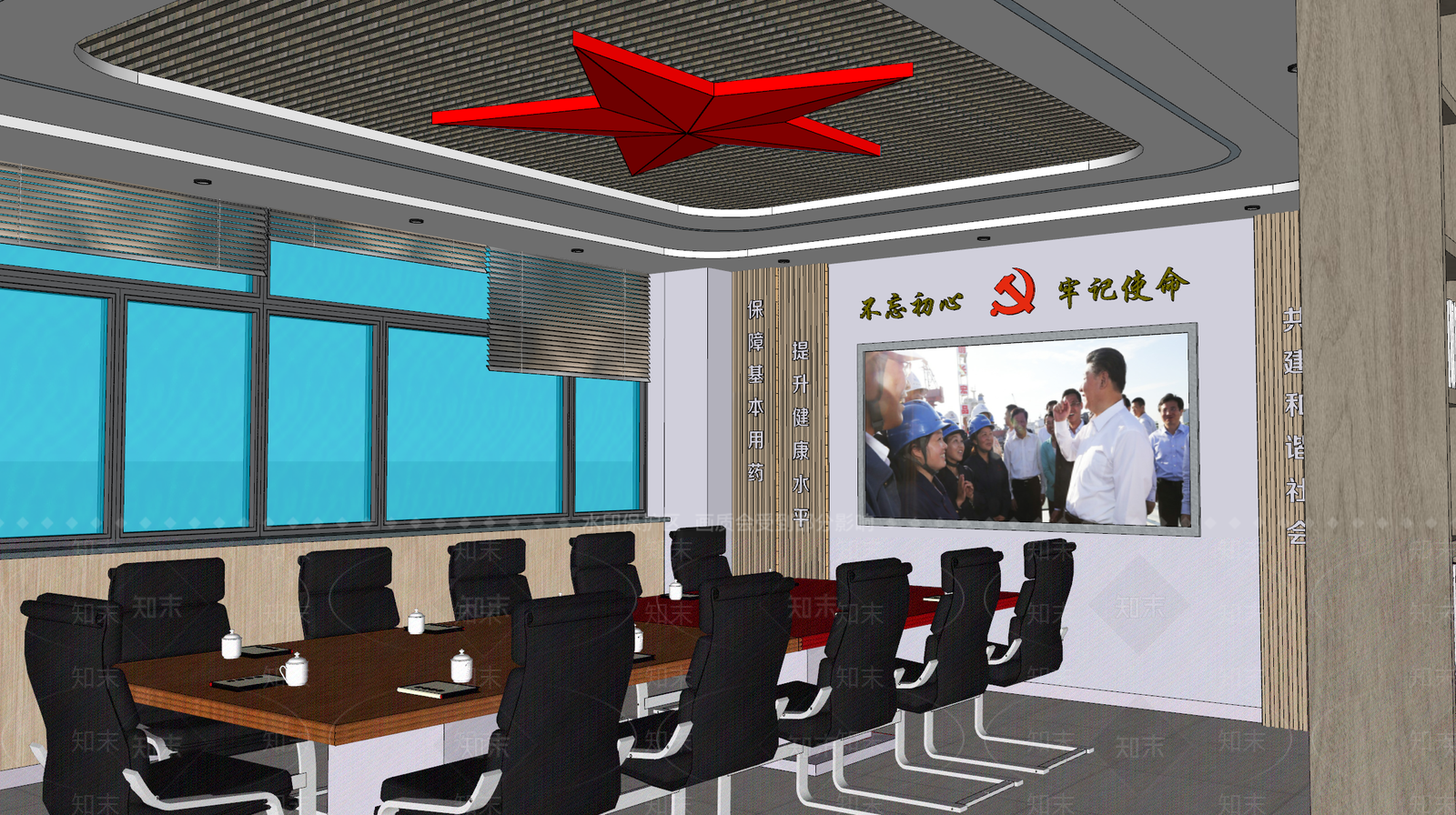 现代党建会议室SU模型下载【ID:1122935932】