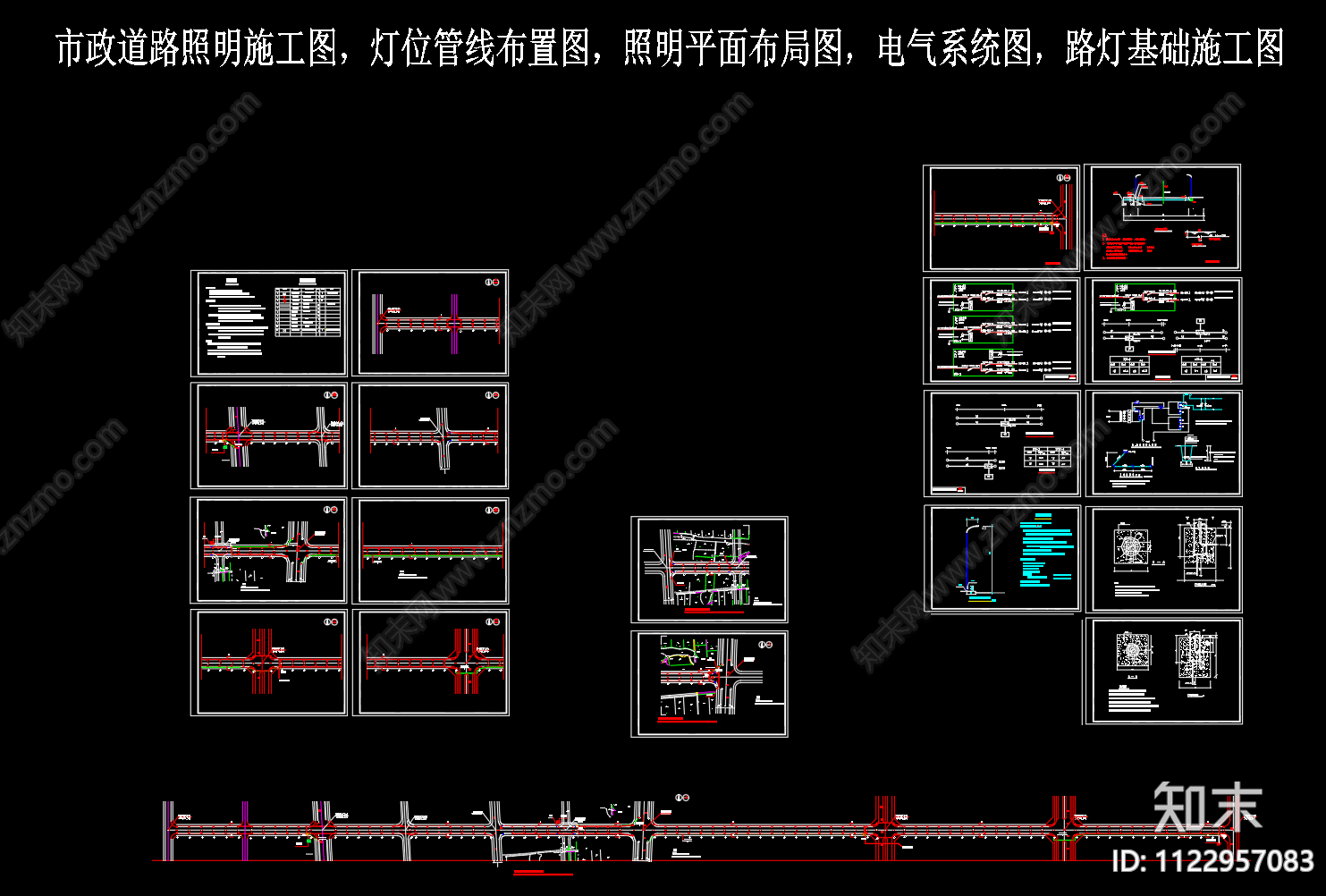 市政道路照明CAD图施工图下载【ID:1122957083】