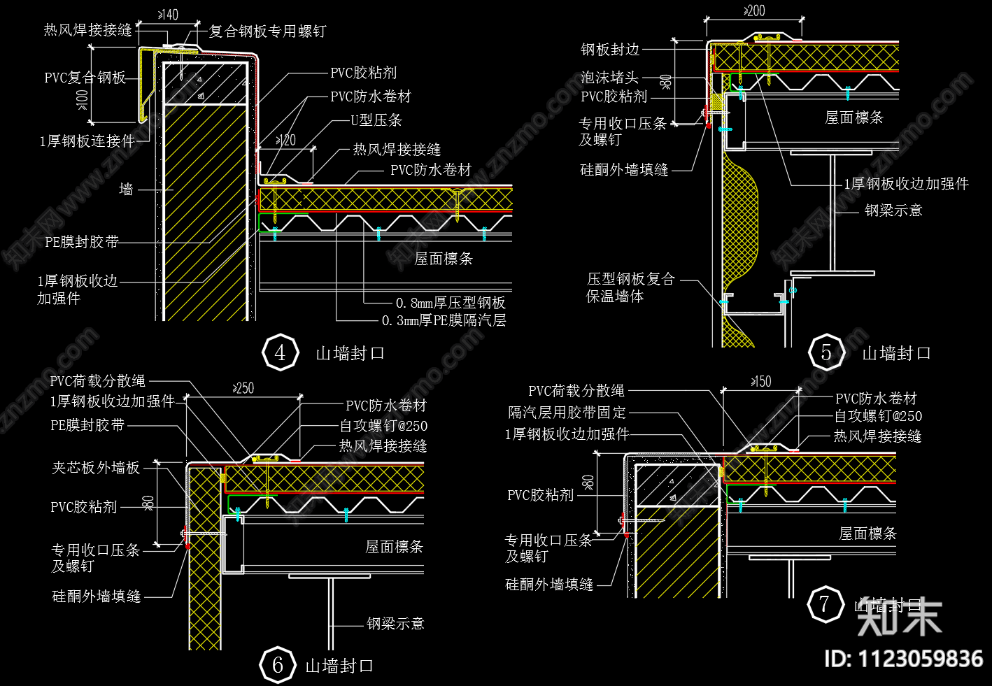 压型钢板夹芯板屋面防水节点做法CAD图纸cad施工图下载【ID:1123059836】