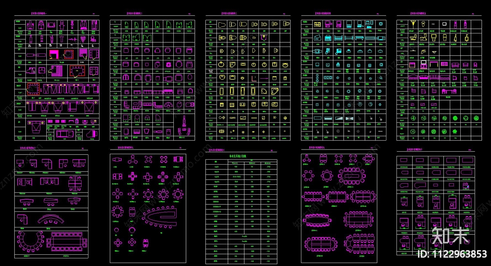 室内设计齐全的家具图库cad施工图下载【ID:1122963853】