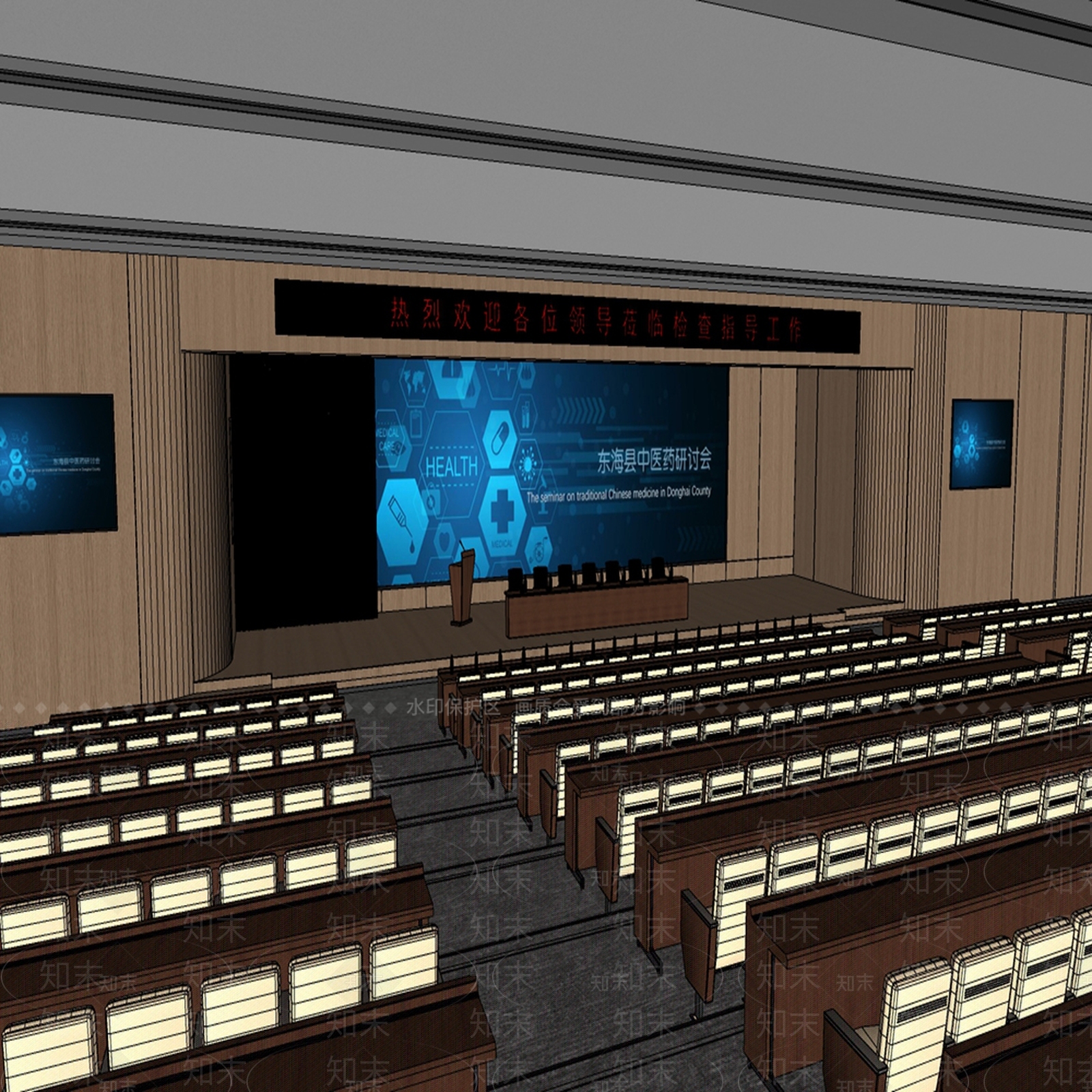 现代报告厅SU模型下载【ID:1122964313】