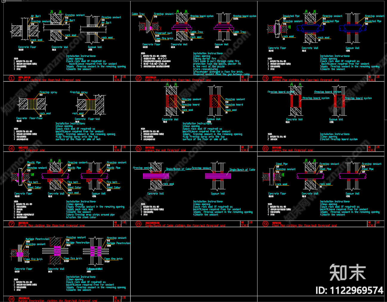 经典防火封堵设计cad施工图下载【ID:1122969574】