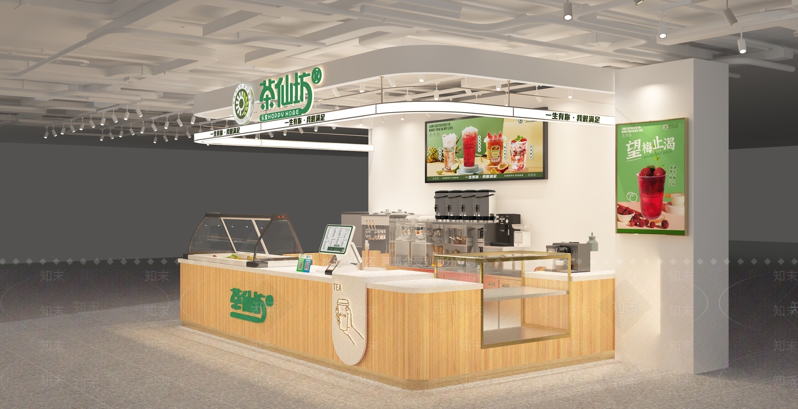 现代奶茶店3D模型下载【ID:1122970862】