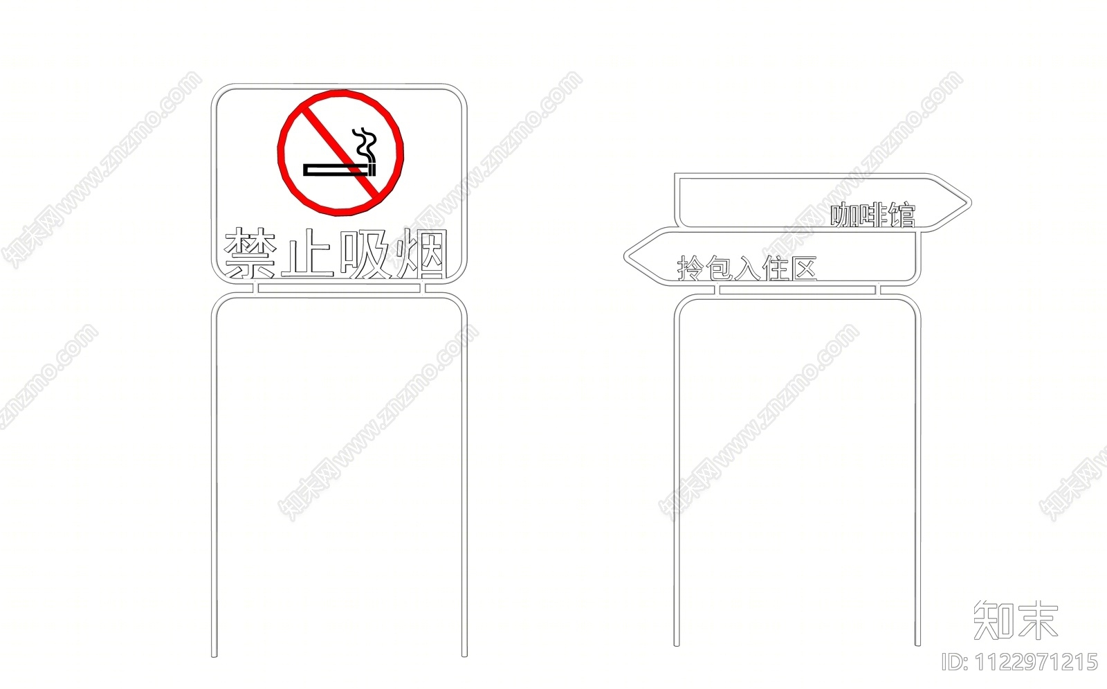 现代标识牌指示牌SU模型下载【ID:1122971215】