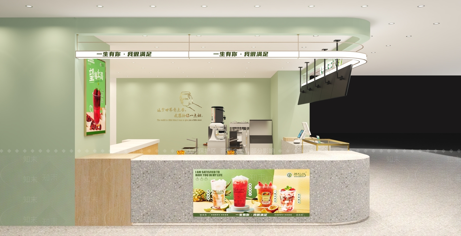 现代奶茶店3D模型下载【ID:1122972605】