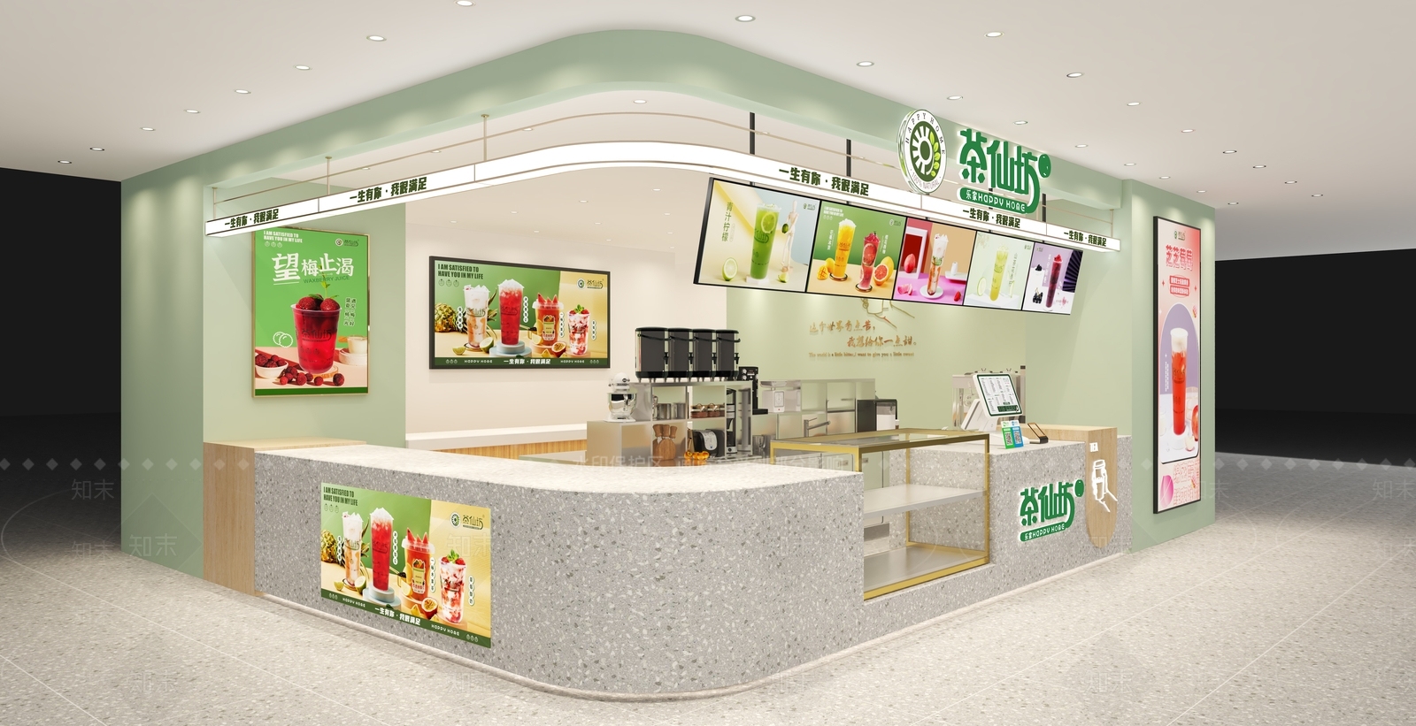 现代奶茶店3D模型下载【ID:1122972605】