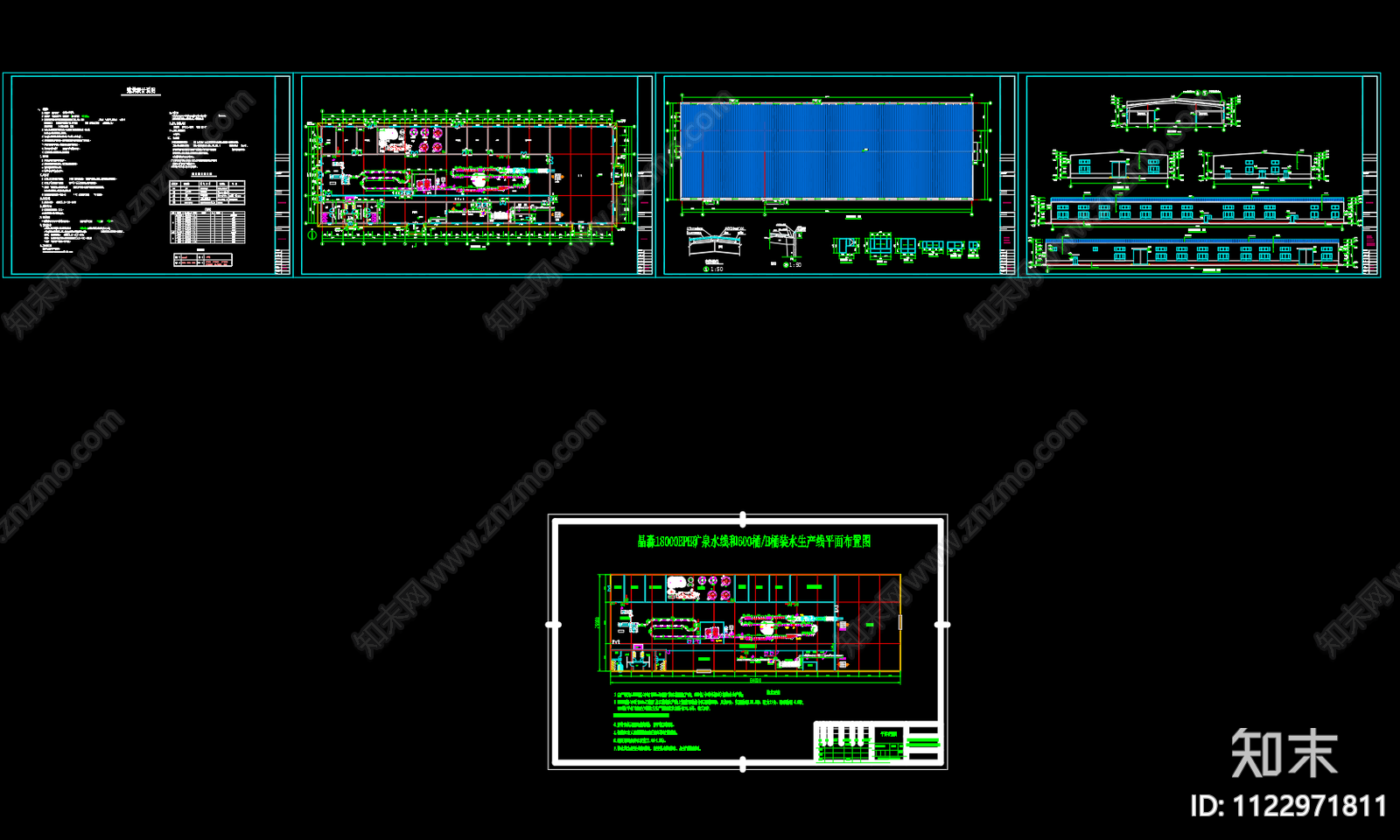 现代矿泉水厂单层厂房建筑平面剖面立面设计CAD图纸施工图下载【ID:1122971811】