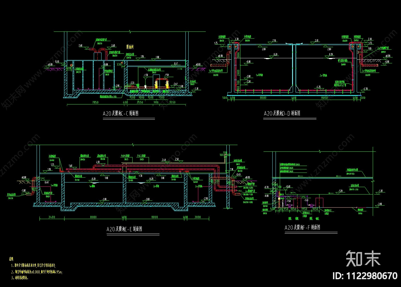 生cad施工图下载【ID:1122980670】