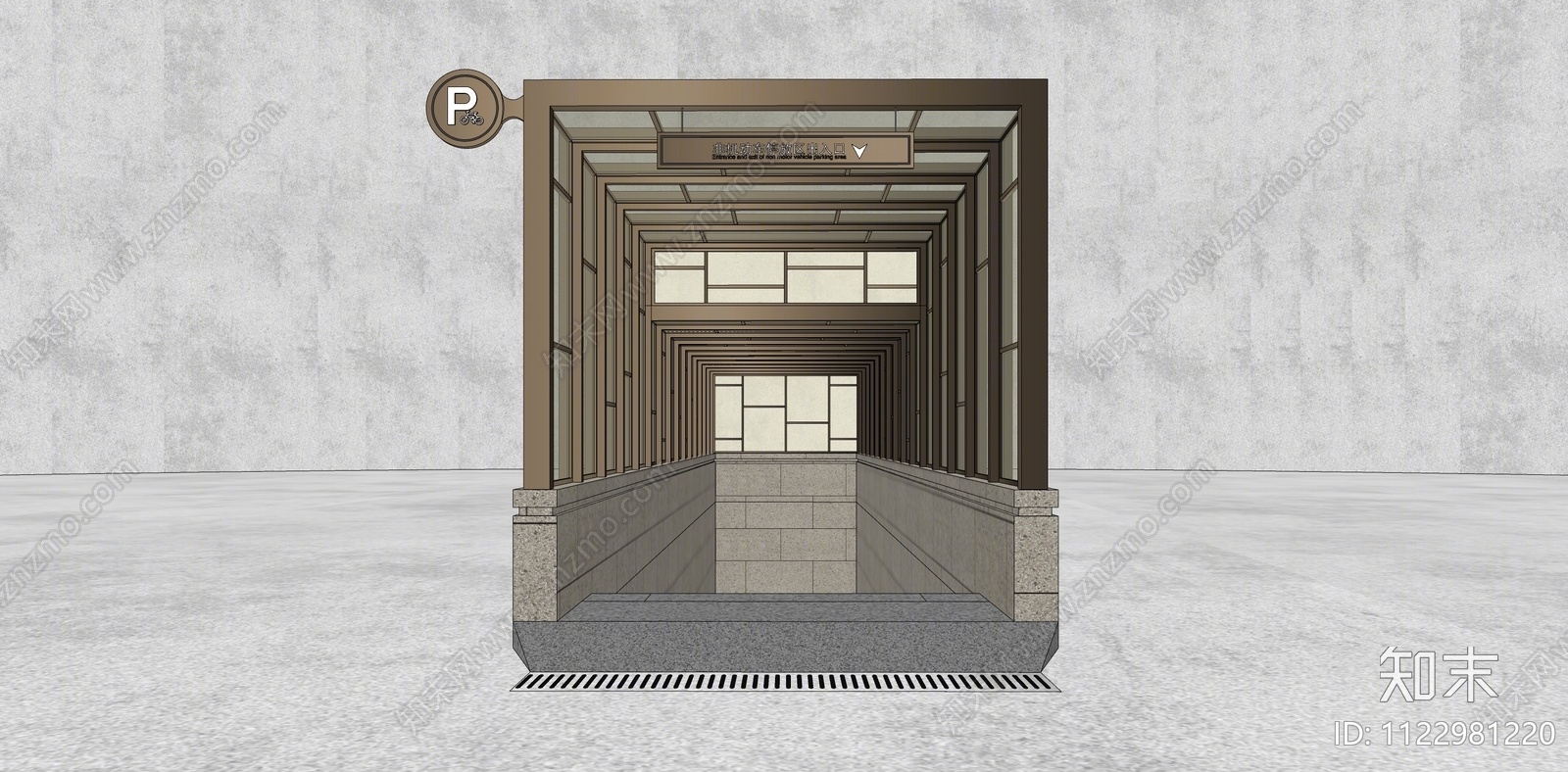 现代地库出入口SU模型下载【ID:1122981220】